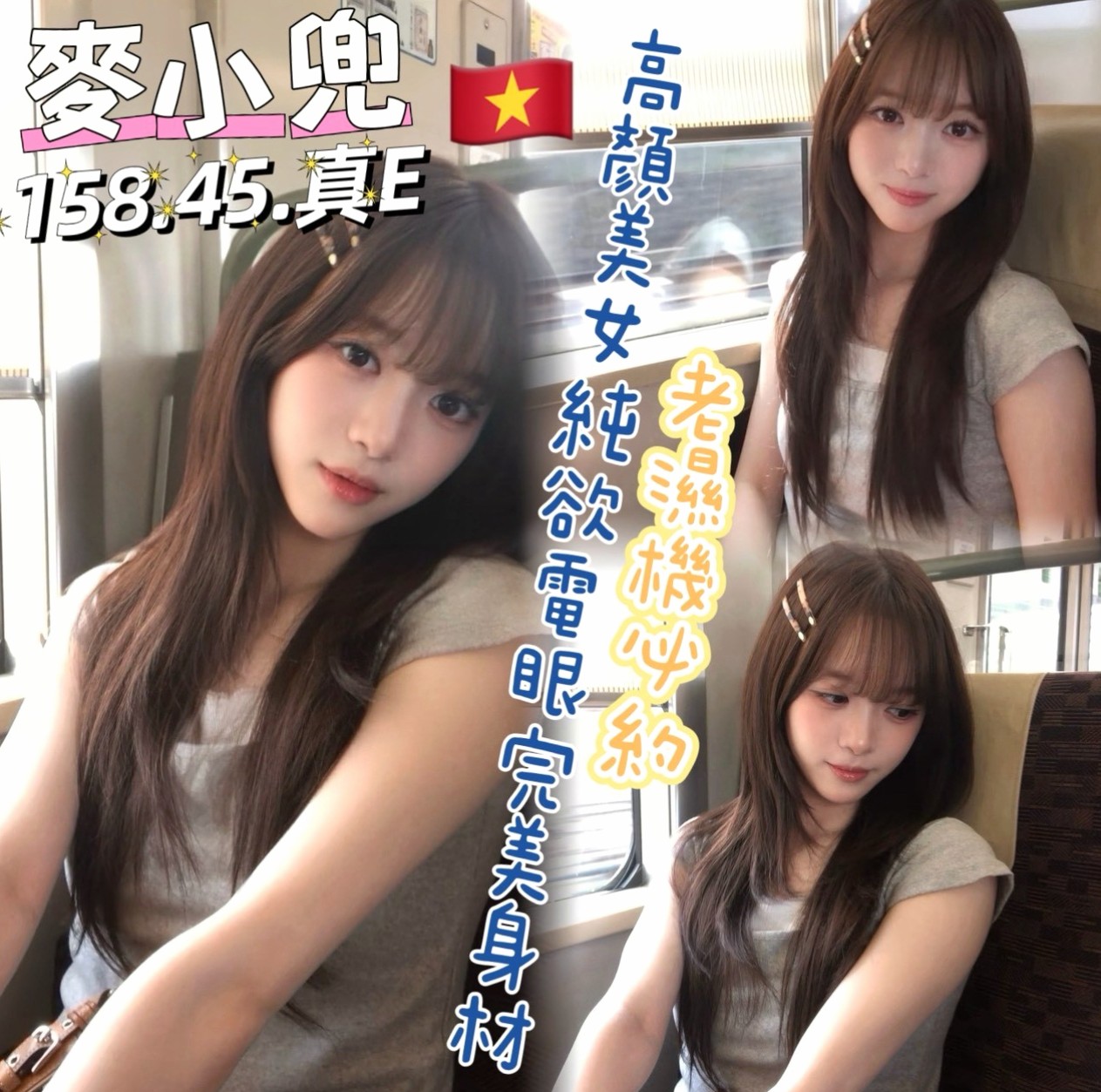 🎧 MIX SESSION: 蘇媚 — 跪著吃著肉棒，而且只能跪著吃，或是主人下班一回到家，我就爬去主人身旁， — 小騷騷 美甲師 — 龍井按摩外送 — D罩杯 — 23歲 — 166cm — 47kg